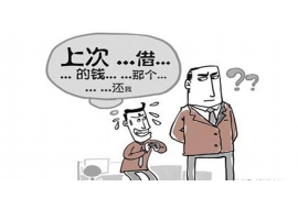 惠东要债公司